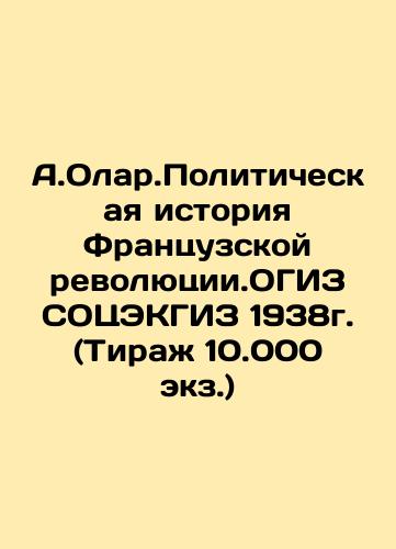 A.Olar.The Political History of the French Revolution. SOCEKGIZ 1938 (Circulation 10,000 copies) In Russian (ask us if in doubt)/A.Olar.Politicheskaya istoriya Frantsuzskoy revolyutsii.OGIZ SOTsEKGIZ 1938g. (Tirazh 10.000 ekz.) - landofmagazines.com