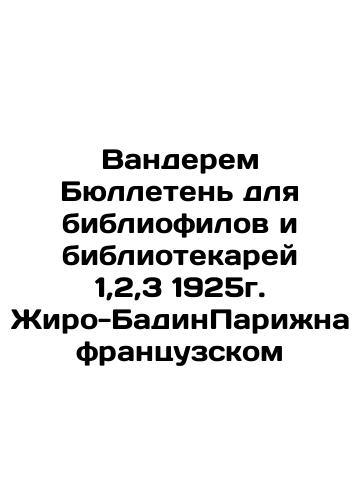 Vanderem Bulletin for Bibliophiles and Librarians 1,2,3 1925. Giraud-Badin-Paris French In Russian (ask us if in doubt)/Vanderem Byulleten' dlya bibliofilov i bibliotekarey 1,2,3 1925g. Zhiro-BadinParizhna frantsuzskom - landofmagazines.com