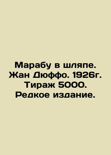 Marabou in a hat. Jean Duffaut. 1926. Circulation 5000. Rare Edition. In Russian (ask us if in doubt)/Marabu v shlyape. Zhan Dyuffo. 1926g. Tirazh 5000. Redkoe izdanie. - landofmagazines.com
