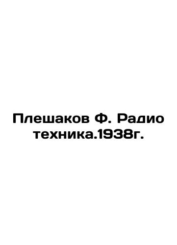 Pleshakov F. Radiotechnik.1938. In Russian (ask us if in doubt)/Pleshakov F. Radiotekhnika.1938g. - landofmagazines.com