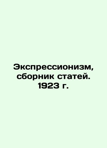 Expressionism, collection of articles. 1923. In Russian (ask us if in doubt)/Ekspressionizm, sbornik statey. 1923 g. - landofmagazines.com