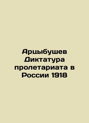 Artsybushev The Dictatorship of the Proletariat in Russia 1918 In Russian (ask us if in doubt)/Artsybushev Diktatura proletariata v Rossii 1918 - landofmagazines.com