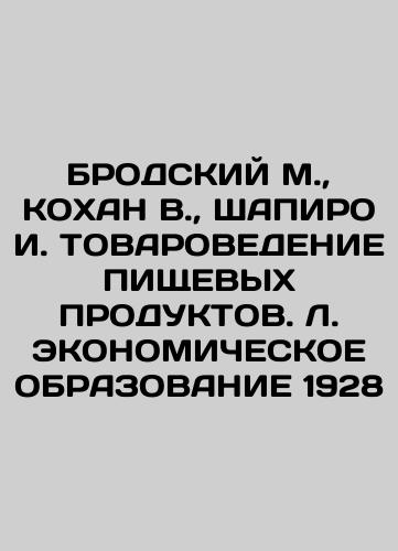 BRODSKY M., KOHAN V., SHAPIRO I. FOODSTUFFING. ECONOMIC EDUCATION 1928 In Russian (ask us if in doubt)/BRODSKIY M., KOKhAN V., ShAPIRO I. TOVAROVEDENIE PIShchEVYKh PRODUKTOV. L. EKONOMIChESKOE OBRAZOVANIE 1928 - landofmagazines.com