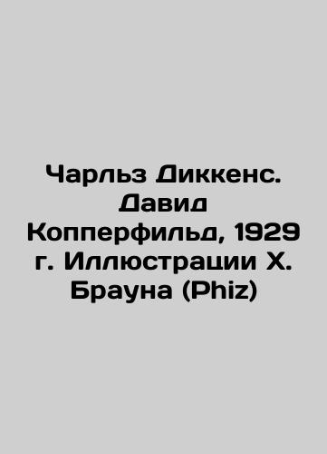 Charles Dickens. David Copperfield, 1929 Illustrations by H. Brown (Phiz) In Russian (ask us if in doubt)/Charl'z Dikkens. David Kopperfil'd, 1929 g. Illyustratsii Kh. Brauna (Phiz) - landofmagazines.com