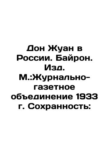 Don Giovanni in Russia. Byron. Publishing House: Journal and Newspaper Association 1933. Preservation: In Russian (ask us if in doubt)/Don Zhuan v Rossii. Bayron. Izd. M.:Zhurnal'no-gazetnoe obedinenie 1933 g. Sokhrannost': - landofmagazines.com
