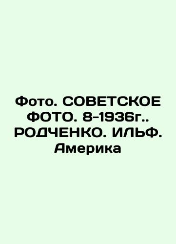 Photo. SOFTWARE PHOTO. 8-1936 RODCHENKO. ILF. America In Russian (ask us if in doubt)/Foto. SOVETSKOE FOTO. 8-1936g.. RODChENKO. IL'F. Amerika - landofmagazines.com