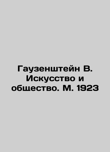 Gauzenshtein V. Art and Society. Moscow 1923 In Russian (ask us if in doubt)/Gauzenshteyn V. Iskusstvo i obshchestvo. M. 1923 - landofmagazines.com