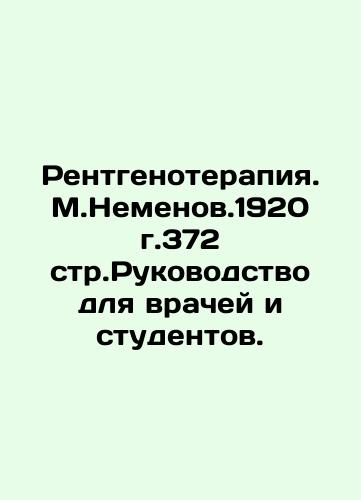 Radiotherapy. M.Nemenov. 1920, 372 p. Guide for doctors and students. In Russian (ask us if in doubt)/Rentgenoterapiya. M.Nemenov.1920 g.372 str.Rukovodstvo dlya vrachey i studentov. - landofmagazines.com