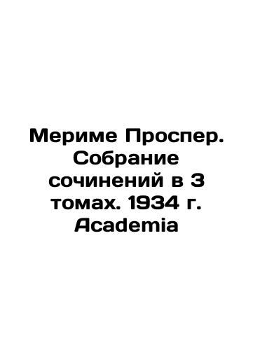Merime Prosper. Collection of Works in 3 Volumes. 1934 Academia In Russian (ask us if in doubt)/Merime Prosper. Sobranie sochineniy v 3 tomakh. 1934 g. Academia - landofmagazines.com