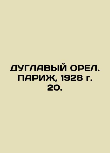 PARIS, 1928. 20. In Russian (ask us if in doubt)/DUGLAVYY OREL. PARIZh, 1928 g. 20. - landofmagazines.com