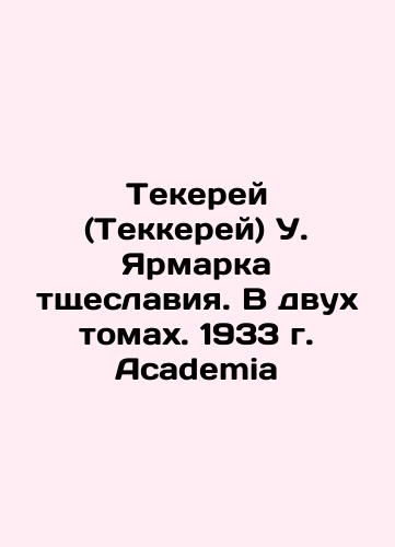 Thakereus (Thakereus) U. Vanity Fair. In two volumes. 1933 Academia In Russian (ask us if in doubt)/Tekerey (Tekkerey) U. Yarmarka tshcheslaviya. V dvukh tomakh. 1933 g. Academia - landofmagazines.com