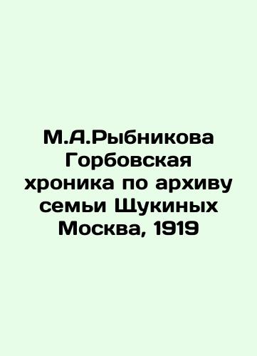 M.A.Rybnikova Gorbovskaya Chronicle from the Shchukin family archive Moscow, 1919 In Russian (ask us if in doubt)/M.A.Rybnikova Gorbovskaya khronika po arkhivu sem'i Shchukinykh Moskva, 1919 - landofmagazines.com