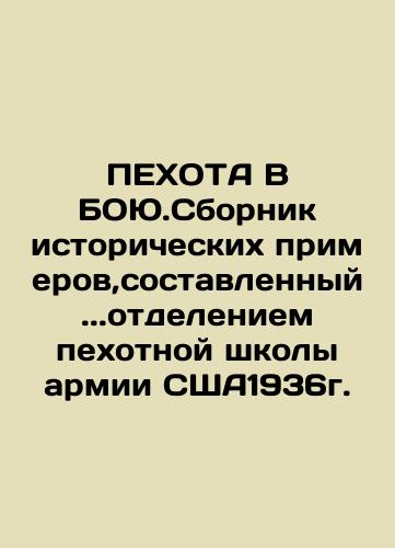 SHOT TO BOY.A collection of historical examples compiled by... the US Army Infantry School Branch in 1936. In Russian (ask us if in doubt)/PEKhOTA V BOYu.Sbornik istoricheskikh primerov,sostavlennyy...otdeleniem pekhotnoy shkoly armii SShA1936g. - landofmagazines.com