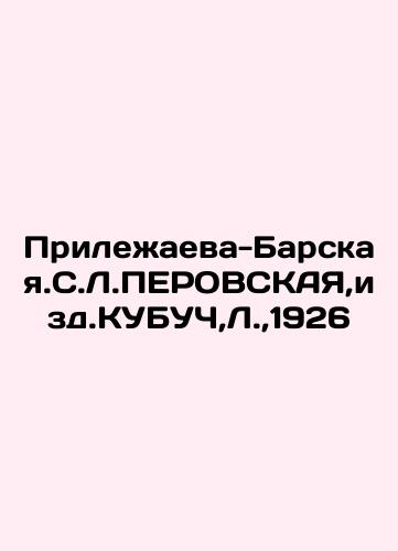 Prylezhayeva-Barskaya.S.L.PEROVSKA, izd.KUBUCH, L., 1926 In Russian (ask us if in doubt)/Prilezhaeva-Barskaya.S.L.PEROVSKAYa,izd.KUBUCh,L.,1926 - landofmagazines.com