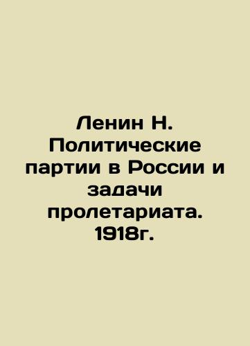 Lenin N. Political parties in Russia and the tasks of the proletariat. 1918. In Russian (ask us if in doubt)/Lenin N. Politicheskie partii v Rossii i zadachi proletariata. 1918g. - landofmagazines.com