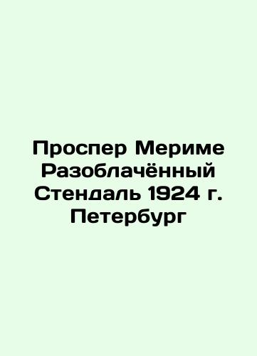 Prosper Merime Unmasked Stendhal 1924 St. Petersburg In Russian (ask us if in doubt)/Prosper Merime Razoblachyonnyy Stendal' 1924 g. Peterburg - landofmagazines.com