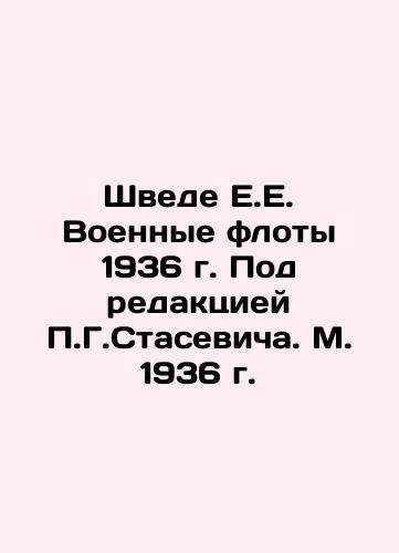Swede E.E. Military fleets of 1936, edited by P.G. Stasevich. Moscow 1936 In Russian (ask us if in doubt)/Shvede E.E. Voennye floty 1936 g. Pod redaktsiey P.G.Stasevicha. M. 1936 g. - landofmagazines.com