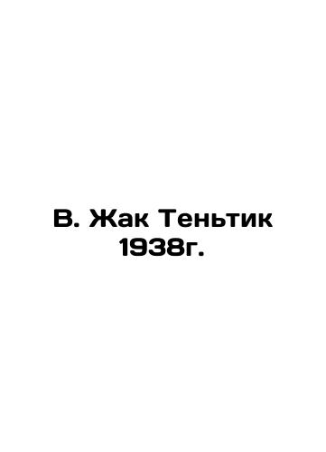 V. Jacques Tentik 1938. In Russian (ask us if in doubt)/V. Zhak Ten'tik 1938g. - landofmagazines.com