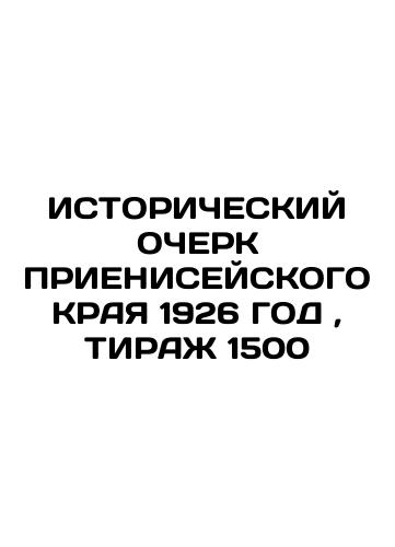 Postinkunabula. Paleotip ) Plutarkh Sravnitel'nye zhizneopisaniya. V dvukh chastyakh v odnom pereplete/Postincunabula. Paleotype) Plutarch Comparative biographies. In two parts in one cover In Italian (ask us if in doubt) - landofmagazines.com