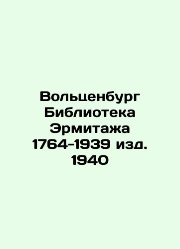 Volzenburg Hermitage Library 1764-1939 1940 edition In Russian (ask us if in doubt)/Vol'tsenburg Biblioteka Ermitazha 1764-1939 izd. 1940 - landofmagazines.com