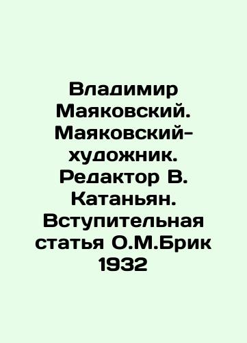 Vladimir Mayakovsky. Mayakovsky-artist. Editor V. Katanyan. Opening article by O.M.Brik 1932 In Russian (ask us if in doubt)/Vladimir Mayakovskiy. Mayakovskiy-khudozhnik. Redaktor V. Katan'yan. Vstupitel'naya stat'ya O.M.Brik 1932 - landofmagazines.com