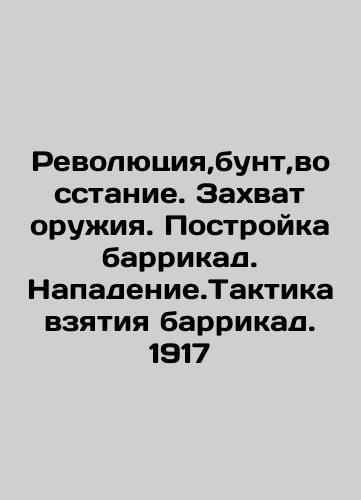 Revolution, rebellion, insurrection. Seizure of weapons. Building barricades. Attack. Tactics of taking barricades. 1917 In Russian (ask us if in doubt)/Revolyutsiya,bunt,vosstanie. Zakhvat oruzhiya. Postroyka barrikad. Napadenie.Taktika vzyatiya barrikad. 1917 - landofmagazines.com