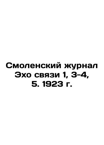 Smolensk Journal Echo of Communications 1, 3-4, 5. 1923. In Russian (ask us if in doubt)/Smolenskiy zhurnal Ekho svyazi 1, 3-4, 5. 1923 g. - landofmagazines.com