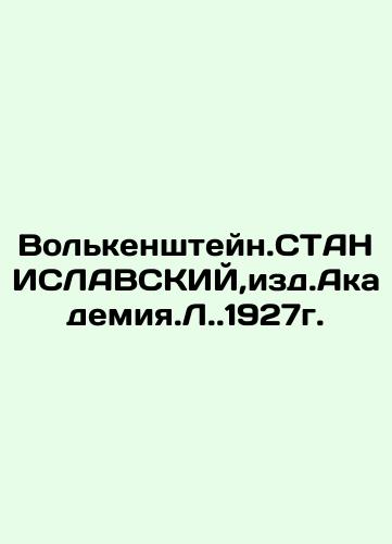 Volkenstein.STANISLAVSKY, ed. Akademiya.L.. 1927. In Russian (ask us if in doubt)/Vol'kenshteyn.STANISLAVSKIY,izd.Akademiya.L..1927g. - landofmagazines.com