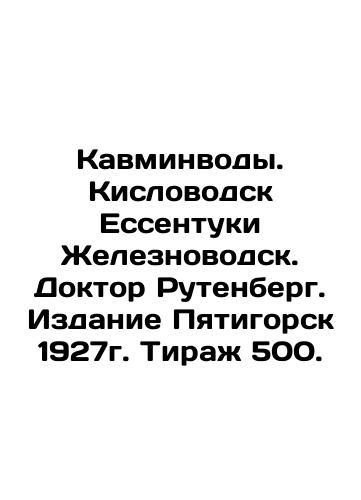 Kavminvody. Kislovodsk Yessentuki Zheleznovodsk. Dr. Rutenberg. Edition Pyatigorsk 1927. Circulation 500. In Russian (ask us if in doubt)/Kavminvody. Kislovodsk Essentuki Zheleznovodsk. Doktor Rutenberg. Izdanie Pyatigorsk 1927g. Tirazh 500. - landofmagazines.com