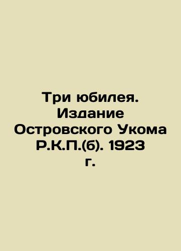 Three anniversaries. Edition of Ostrovsky Ukom R.K.P. (b). 1923. In Russian (ask us if in doubt)/Tri yubileya. Izdanie Ostrovskogo Ukoma R.K.P.(b). 1923 g. - landofmagazines.com