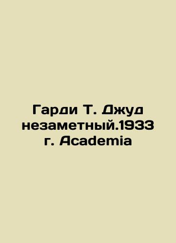 Hardy T. Jude, 1933 Academia In Russian (ask us if in doubt)/Gardi T. Dzhud nezametnyy.1933 g. Academia - landofmagazines.com