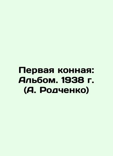 Zadumaj chislo. In Russian/ of number. In Russian, Leningrad - landofmagazines.com