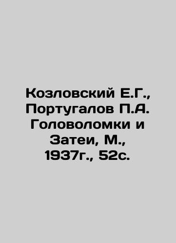 Kozlovsky E.G., Portugalov P.A. Puzzles and Plays, Moscow, 1937, 52 p. In Russian (ask us if in doubt)/Kozlovskiy E.G., Portugalov P.A. Golovolomki i Zatei, M., 1937g., 52s. - landofmagazines.com