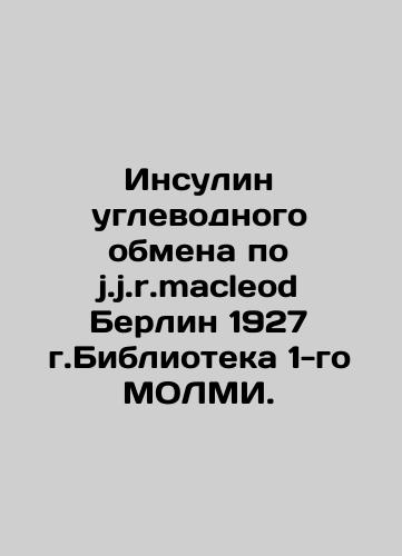 Carbohydrate metabolism insulin by j.j.r.macleod Berlin 1927 Library of the 1st MOLMI. In Russian (ask us if in doubt)/Insulin uglevodnogo obmena po j.j.r.macleod Berlin 1927 g.Biblioteka 1-go MOLMI. - landofmagazines.com