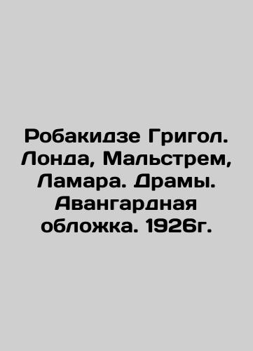 Robakidze Grigol. Londa, Malstrem, Lamar. Dramas. Avant-garde cover. 1926. In Russian (ask us if in doubt)/Robakidze Grigol. Londa, Mal'strem, Lamara. Dramy. Avangardnaya oblozhka. 1926g. - landofmagazines.com