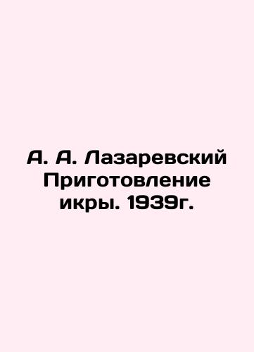 A. A. Lazarevsky Cooking Caviar. 1939. In Russian (ask us if in doubt)/A. A. Lazarevskiy Prigotovlenie ikry. 1939g. - landofmagazines.com