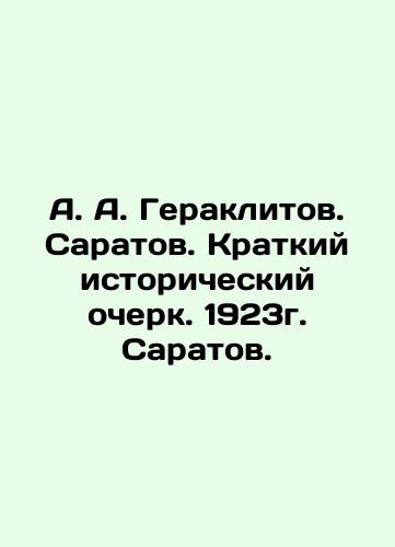 A. A. Heraklitov. Saratov. A brief historical sketch. 1923. Saratov. In Russian (ask us if in doubt)/A. A. Geraklitov. Saratov. Kratkiy istoricheskiy ocherk. 1923g. Saratov. - landofmagazines.com