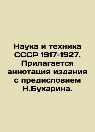 Abstract to the editions of notes by K.Lev. Music. Notes. In Russian (ask us if in doubt)/Annotatsiya k izdaniyam not. K.Leopas. Muzyka. Noty. - webmail.landofmagazines.com