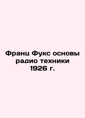 Franz Fuchs Basics of Radio Technology 1926 In Russian (ask us if in doubt)/Frants Fuks osnovy radio tekhniki 1926 g. - landofmagazines.com