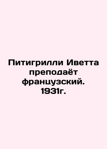 Yvette Pitygrilli teaches French. 1931. In Russian (ask us if in doubt)/Pitigrilli Ivetta prepodayot frantsuzskiy. 1931g. - landofmagazines.com