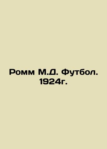 Romm M.D. Football. 1924. In Russian (ask us if in doubt)/Romm M.D. Futbol. 1924g. - landofmagazines.com