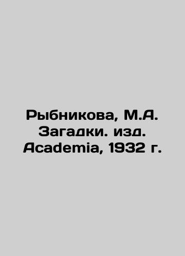 Rybnikova, M.A. Zagadki. Academia, 1932. In Russian (ask us if in doubt)/Rybnikova, M.A. Zagadki. izd. Academia, 1932 g. - landofmagazines.com