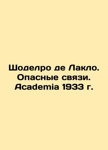 Shodelro de Laclo. Dangerous Links. Academia 1933 In Russian (ask us if in doubt)/Shodelro de Laklo. Opasnye svyazi. Academia 1933 g. - landofmagazines.com