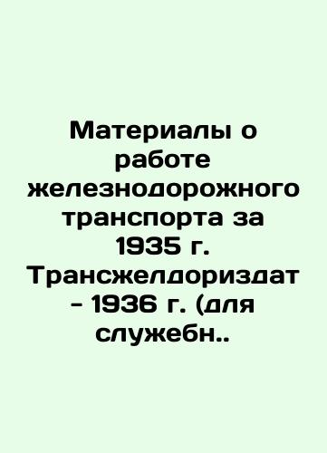 Materials on the work of railway transport for 1935, Transjeldorizdat - 1936 (for official purposes). In Russian (ask us if in doubt)/Materialy o rabote zheleznodorozhnogo transporta za 1935 g. Transzheldorizdat - 1936 g. (dlya sluzhebn.. - landofmagazines.com