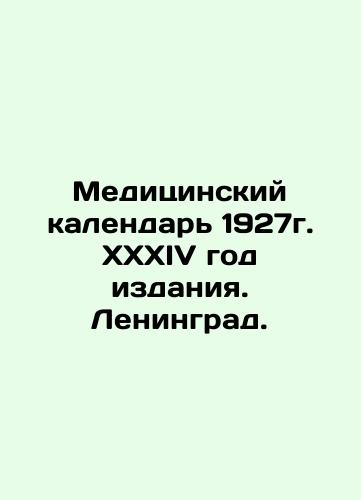 Medical Calendar 1927. XXXIV year of publication. Leningrad. In Russian (ask us if in doubt)/Meditsinskiy kalendar' 1927g. XXXIV god izdaniya. Leningrad. - landofmagazines.com