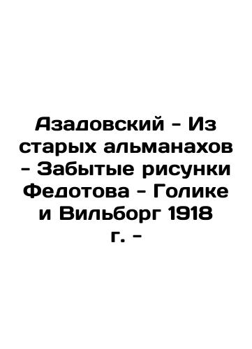 Azadovsky - From the old almanacs - Forgotten drawings by Fedotov - Golike and Wilborg 1918 - In Russian (ask us if in doubt)/Azadovskiy - Iz starykh al'manakhov - Zabytye risunki Fedotova - Golike i Vil'borg 1918 g. - - landofmagazines.com