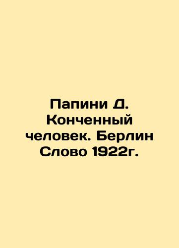 Papini D. The End Man. Berlin Word 1922. In Russian (ask us if in doubt)/Papini D. Konchennyy chelovek. Berlin Slovo 1922g. - landofmagazines.com