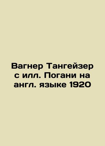 Wagner Tannheiser from the Ill. Pogani in English 1920 In English (ask us if in doubt)/Vagner Tangeyzer s ill. Pogani na angl. yazyke 1920 - landofmagazines.com