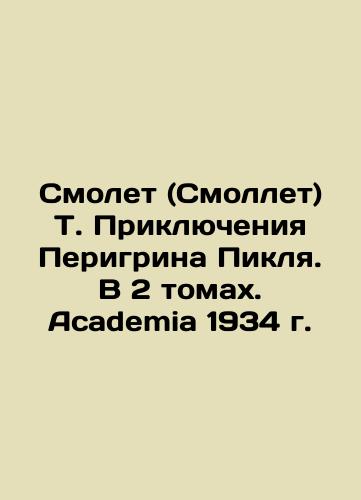 The Smollet of T. The Adventures of Perignon Pickle. In 2 Volumes. Academia 1934 In Russian (ask us if in doubt)/Smolet (Smollet) T. Priklyucheniya Perigrina Piklya. V 2 tomakh. Academia 1934 g. - landofmagazines.com