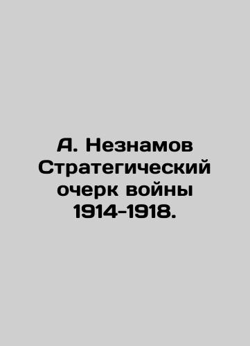 Tolok V. T., Kogan V. S., Vlasov V. V. Fizika i Harkov. In Russian/ Tolok in. T., Kogan in. C., Vlasov in. in. Physics and Kharkov. In Russian, Kharkiv - landofmagazines.com